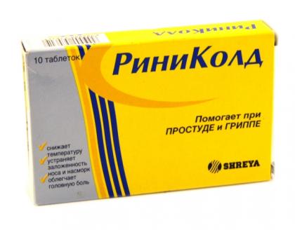 РИНИКОЛД таб N10 ^^