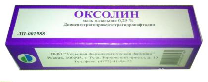 ОКСОЛИНОВАЯ мазь 3% 10г  Тульская ФФ