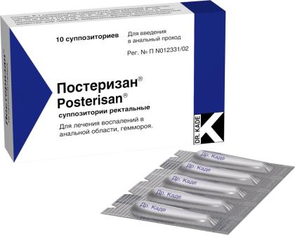 ПОСТЕРИЗАН свечи N10