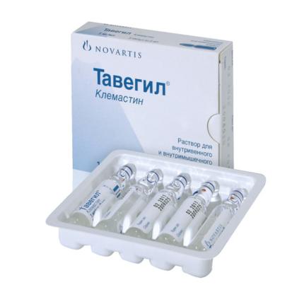 ТАВЕГИЛ амп 0,1% 2мл N5 