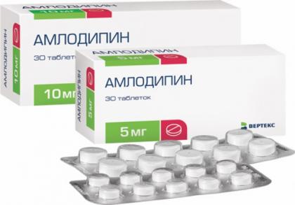АМЛОДИПИН таб 5мг N30 Вертекс