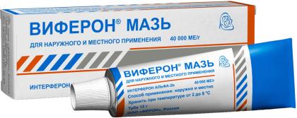 ВИФЕРОН мазь 12г