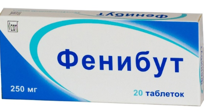 ФЕНИБУТ таб N20  ОЗОН ^^