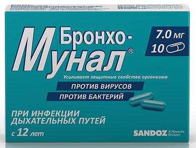 БРОНХО-МУНАЛ капс 7мг N10