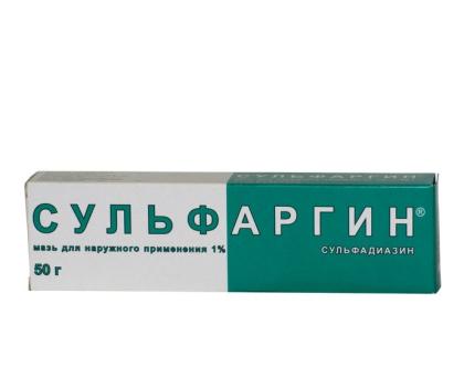СУЛЬФАРГИН 50г мазь