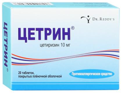 ЦЕТРИН таб 10мг N20