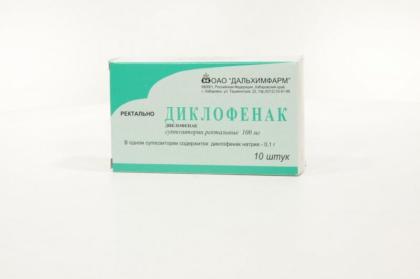ДИКЛОФЕНАК свечи 50мг N10  Дальхимфарм