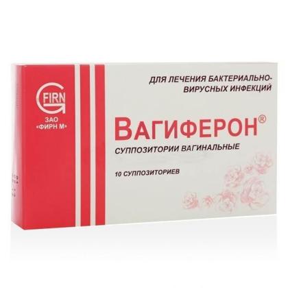 ВАГИФЕРОН суп ваг №10  