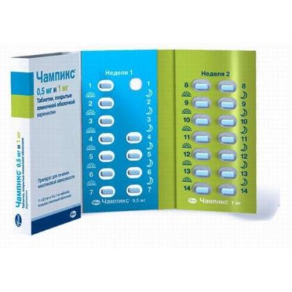 ЧАМПИКС КОМПЛЕКТ таб 0,5мг N11+1мг N14