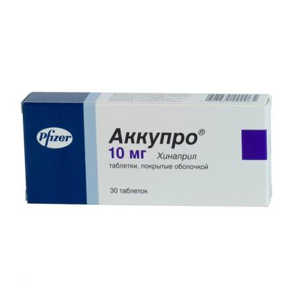 АККУПРО таб 10мг N30