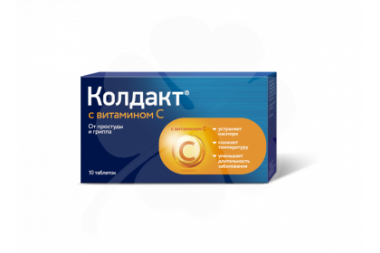 КОЛДАКТ С ВИТ С таб N10 