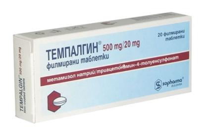 ТЕМПАЛГИН таб N20