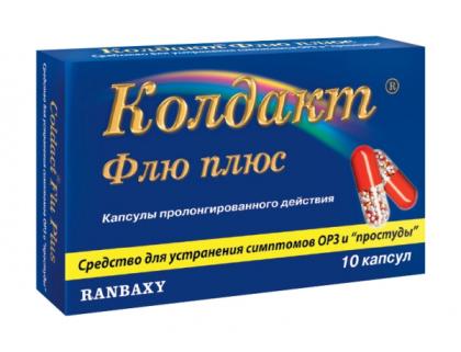 КОЛДАКТ ФЛЮ ПЛЮС капс N10