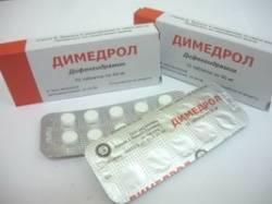 ДИМЕДРОЛ таб 50мг N20  Дальхимфарм