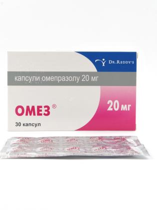 ОМЕЗ капс 20мг N30 