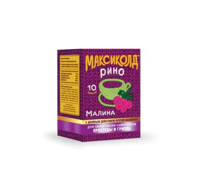 МАКСИКОЛД РИНО пор Малина 15,0 №10