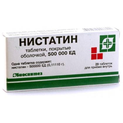 НИСТАТИН таб 500000ЕД N20  Борисовский