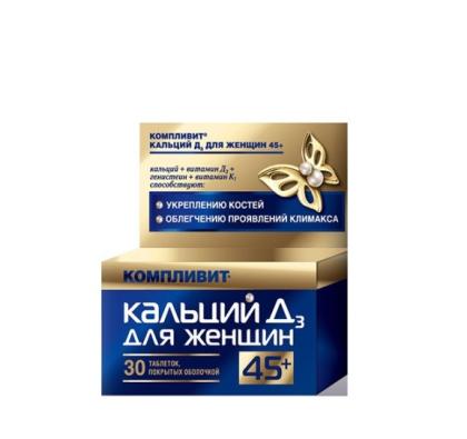 КОМПЛИВИТ КАЛЬЦИЙ Д3 Д/ЖЕНЩИН 45+ таб N30