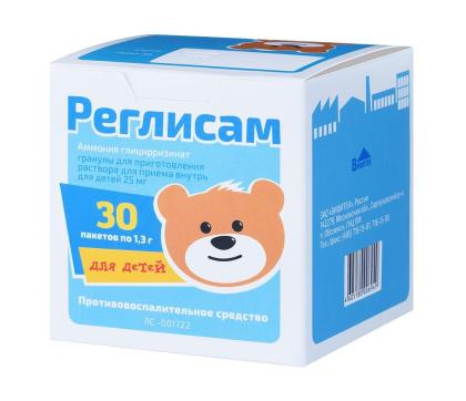 РЕГЛИСАМ гран/пак 25мг/доза 1,3г №30