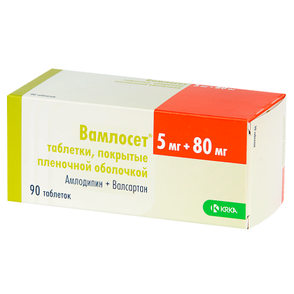 ВАМЛОСЕТ таб 5мг+80мг N90