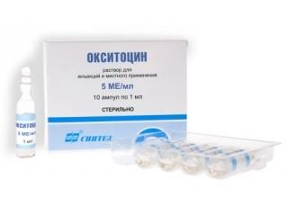 ОКСИТОЦИН амп 5МЕ 1мл N10  Синтез