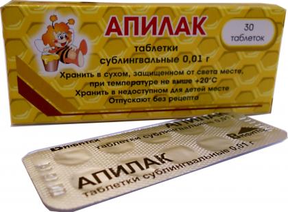 АПИЛАК таб 10мг N30  Вифитех