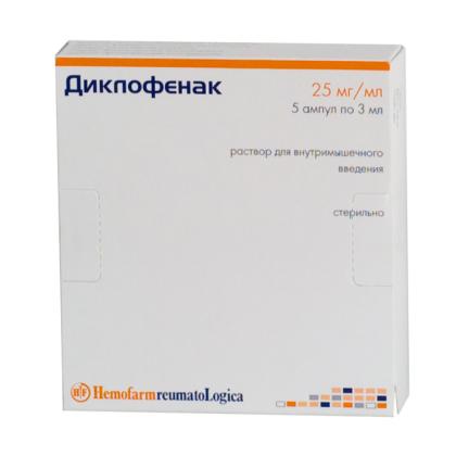 ДИКЛОФЕНАК р-р 75мг/3мл N5  Хемофарм 