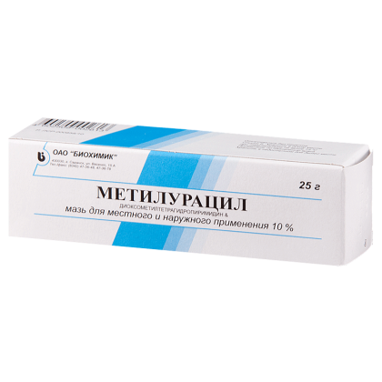 МЕТИЛУРАЦИЛОВАЯ мазь 10% 25г  Биохимик