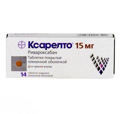 КСАРЕЛТО таб 15мг №14