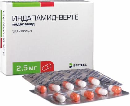 ИНДАПАМИД капс 2,5мг N30  Вертекс 