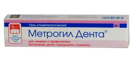 МЕТРОГИЛ ДЕНТА гель д/десен 20г