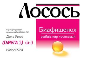 РЫБИЙ ЖИР БИАФИШИНОЛ капс №100 Лососевый