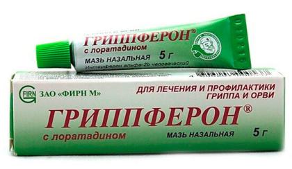 ГРИППФЕРОН С ЛОРАТАДИНОМ мазь 5г