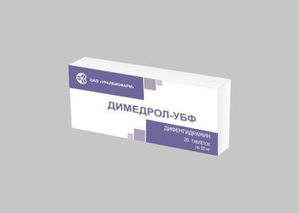 ДИМЕДРОЛ таб 50мг N20  Уралбиофарм