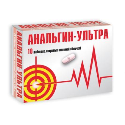 АНАЛЬГИН таб 500мг N10  ФармВилар