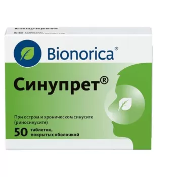 Синупрет таб п/о №50