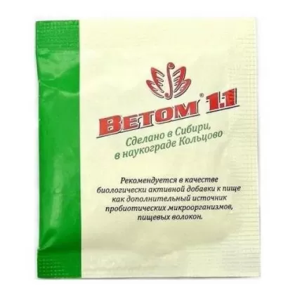 Ветом 1.1 пор. 5г