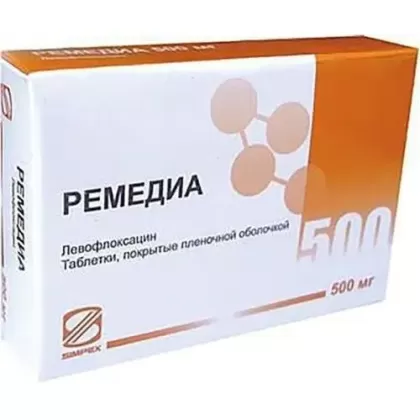 Ремедиа таб. п/п/о 500мг №5