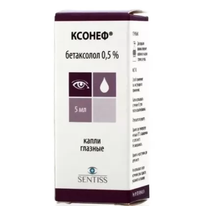 Ксонеф гл.капли 0,5% 5мл №1