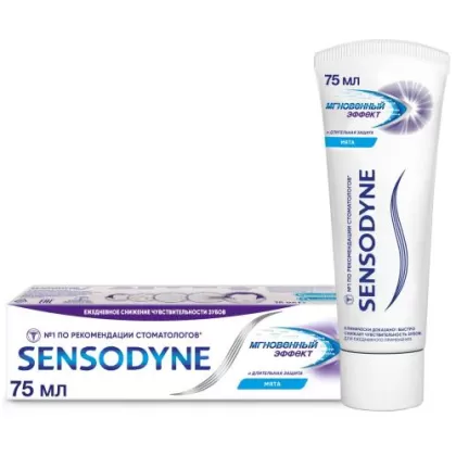 Сенсодин зуб паста 75мл мгновенный эффект д/чувств зубов с фтором  [sensodyne]