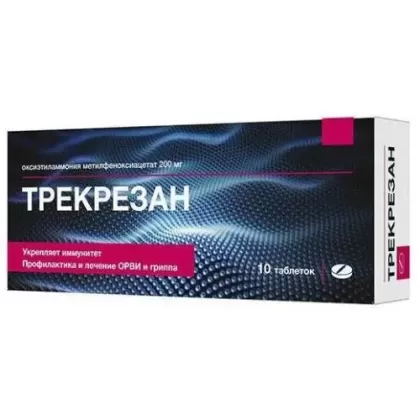 ТРЕКРЕЗАН ТАБ 200МГ №10