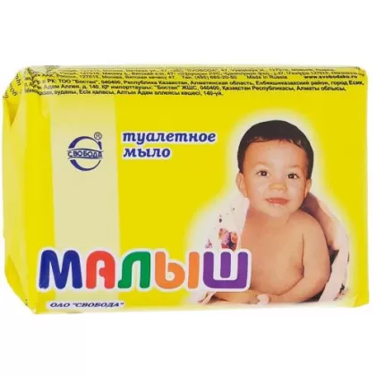 Свобода мыло туалетное 90г малыш  [svoboda]