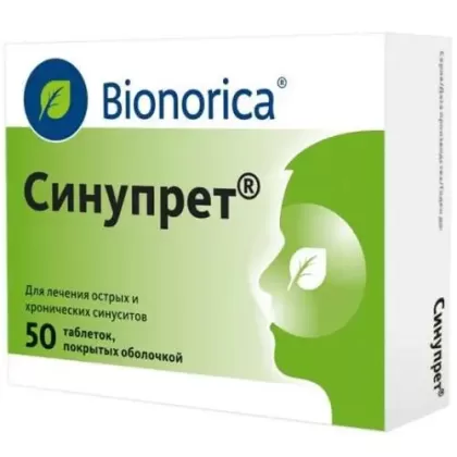 СИНУПРЕТ ТАБ П/О №50