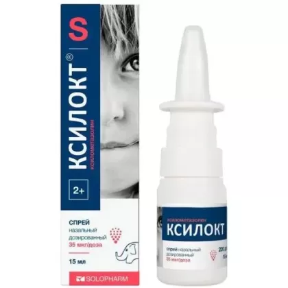 КСИЛОКТ-СОЛОФАРМ СПРЕЙ НАЗАЛЬНЫЙ ДОЗИР 35МКГ/ДОЗА 15МЛ 180ДОЗ