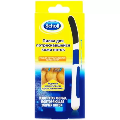 Шолл пилка д/потреск. кожи пяток  [scholl]