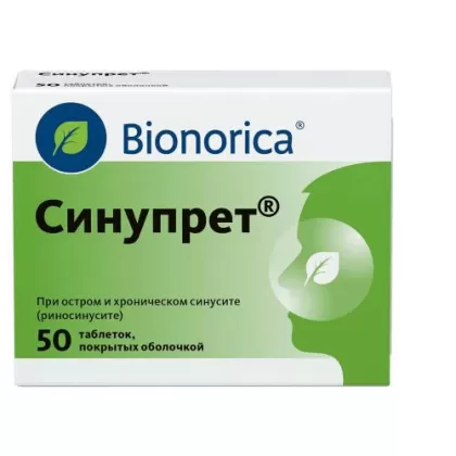 Синупрет таб п/о №50